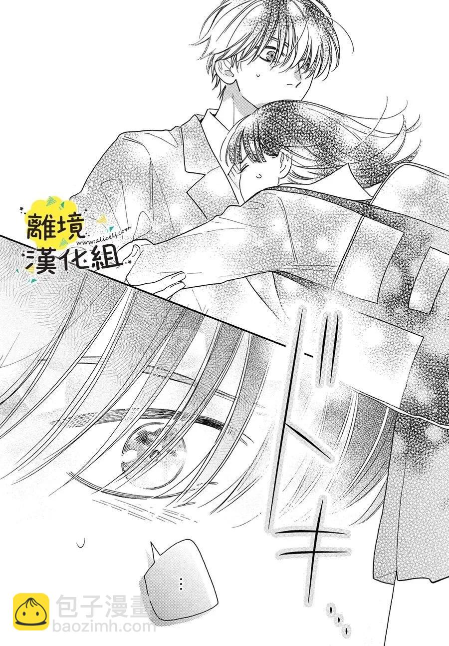 第27话8
