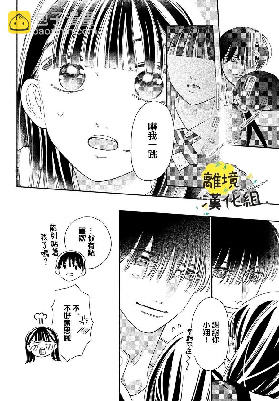 第27话9