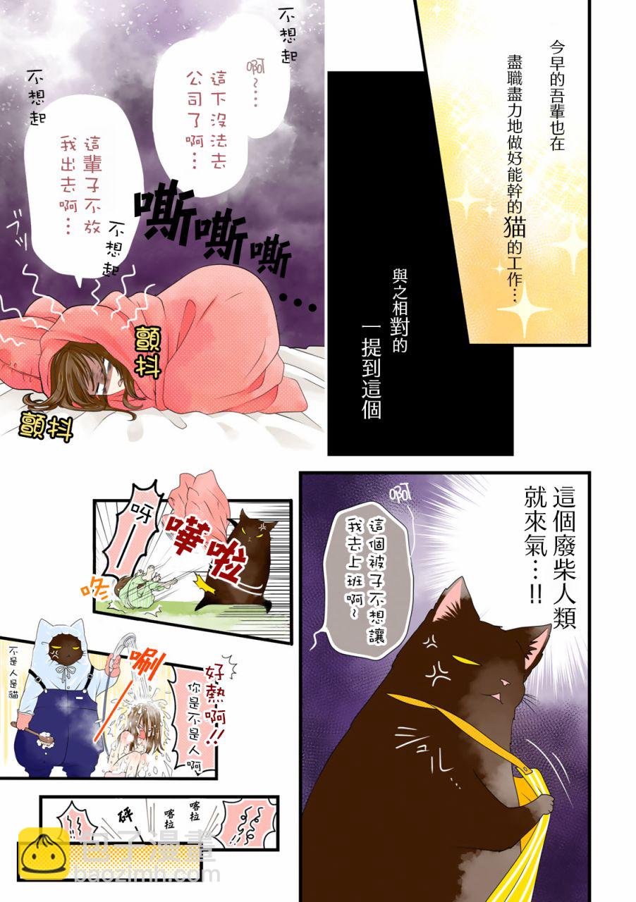 0.2话2