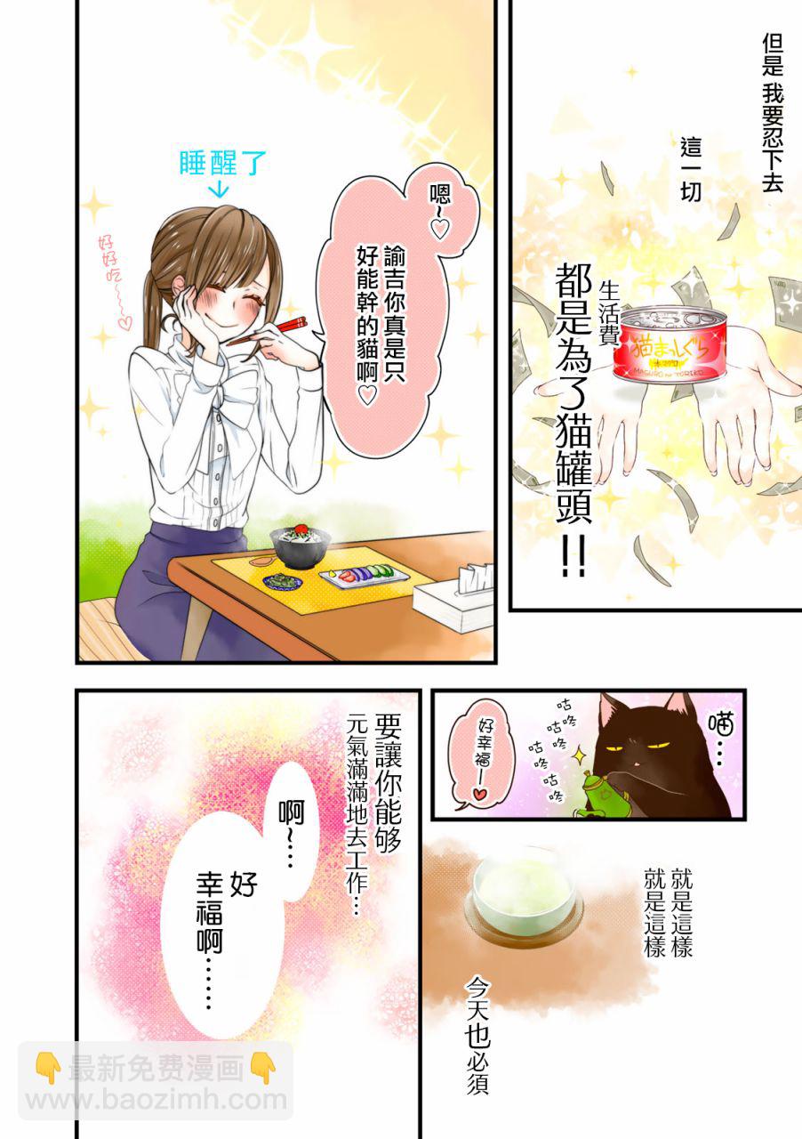 0.2话3