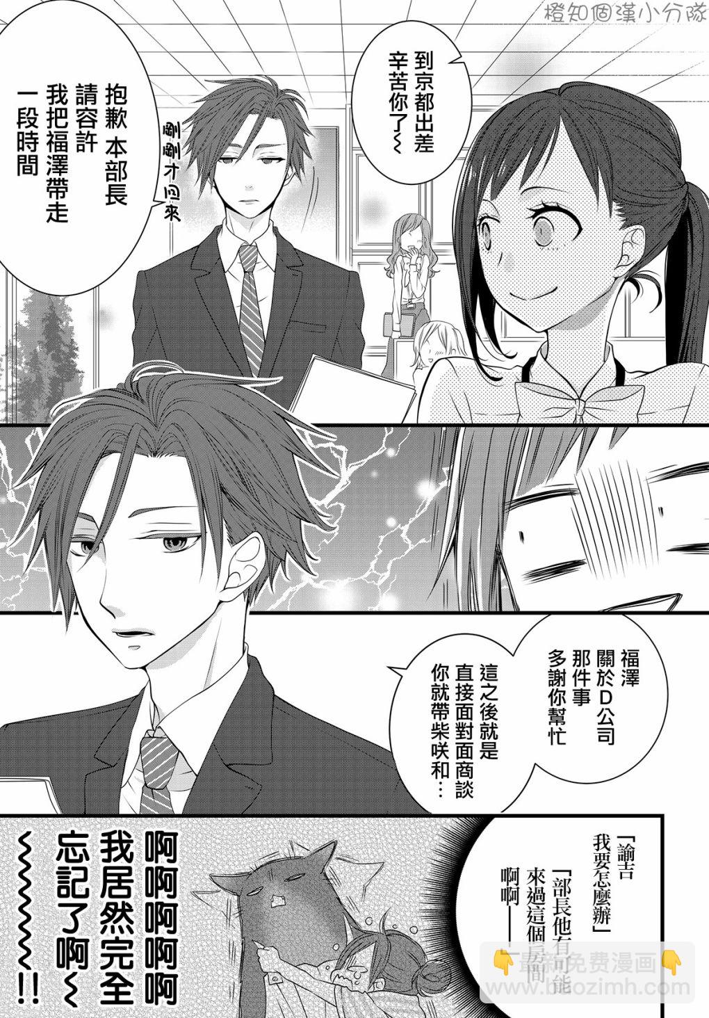 推特版01-041