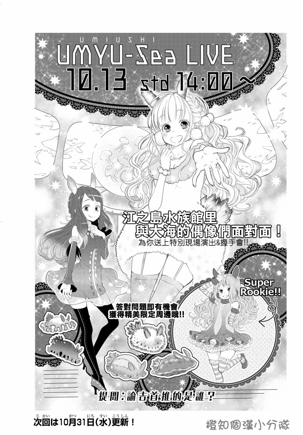 推特版01-0410