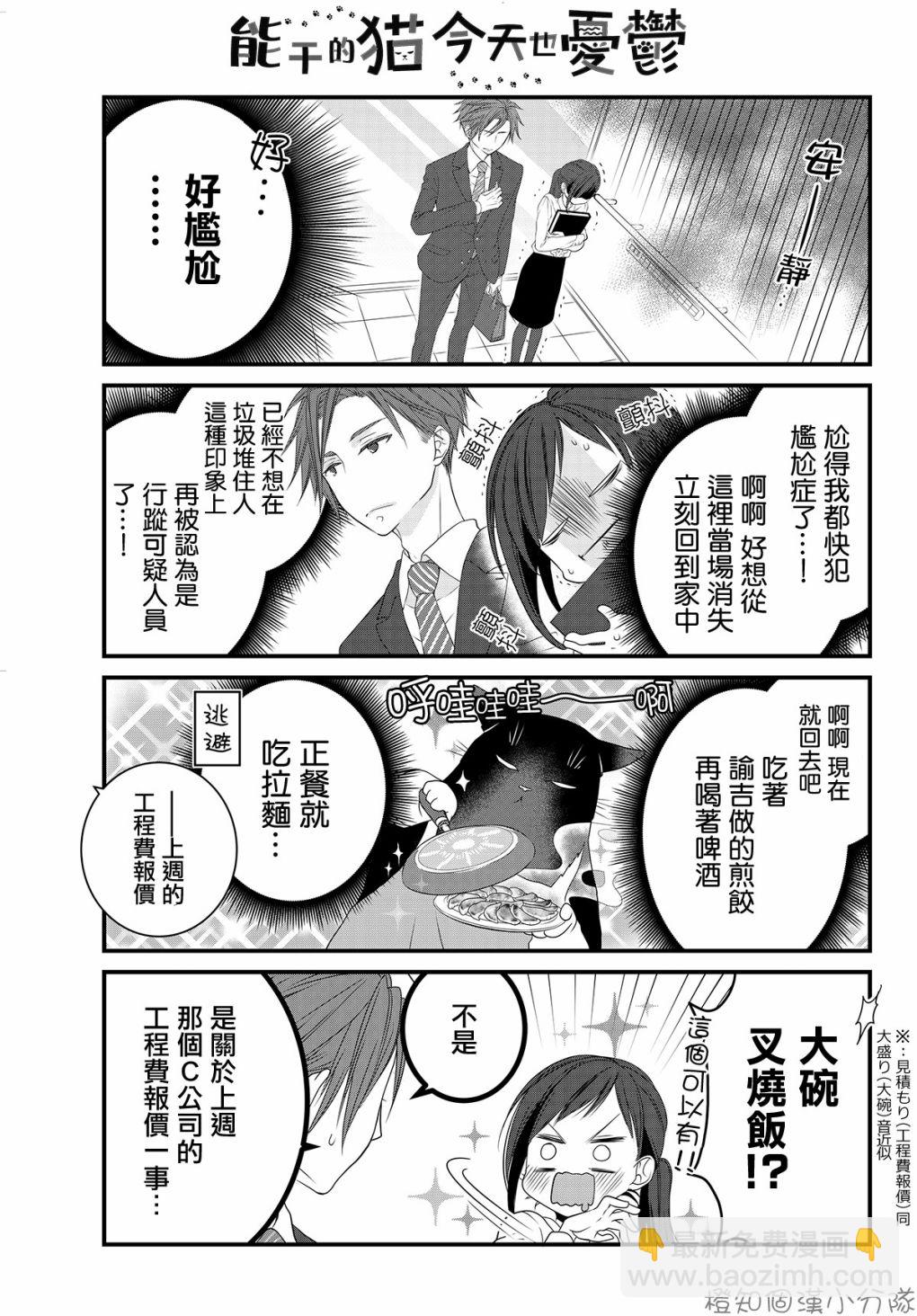 推特版01-042