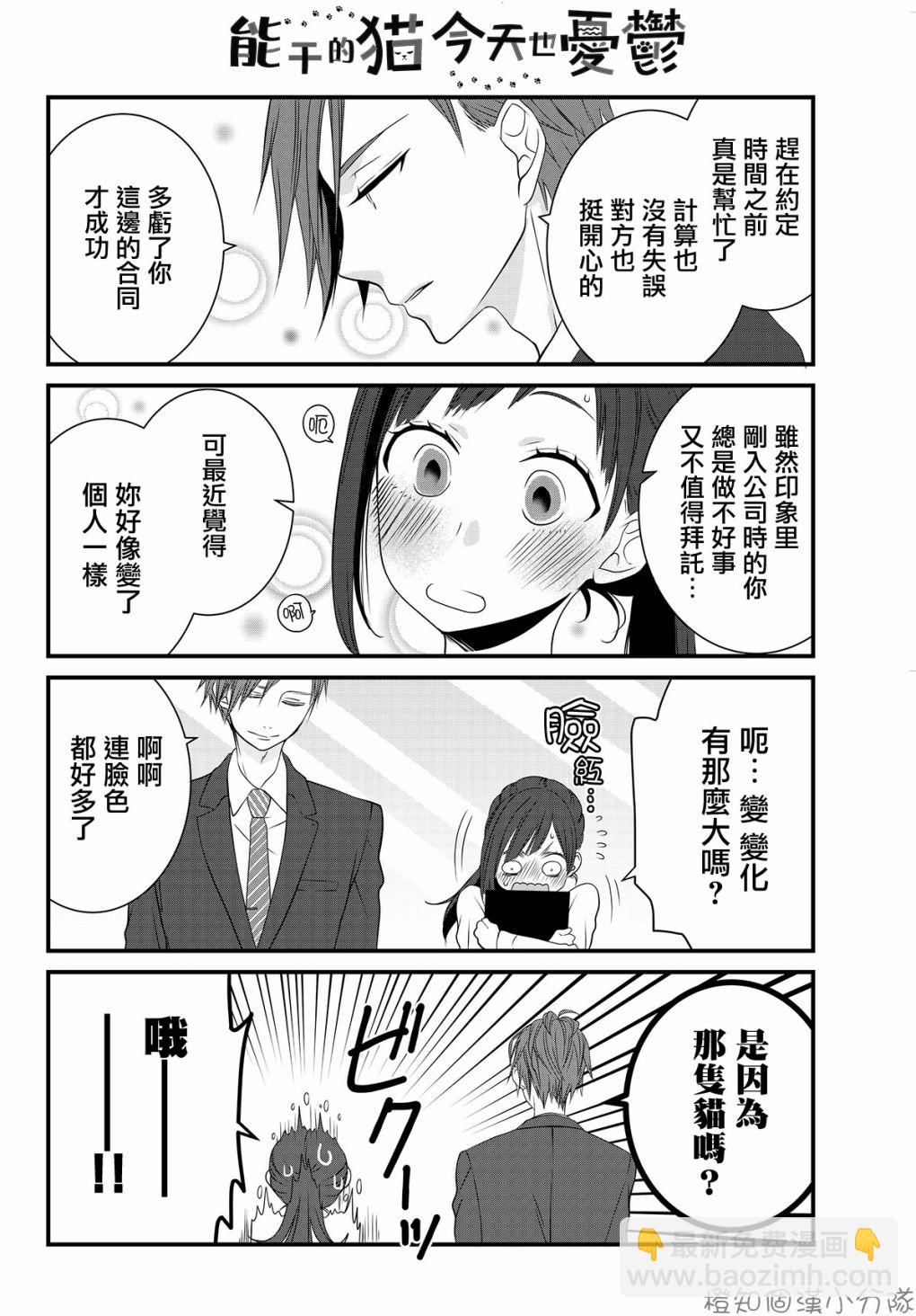 推特版01-043
