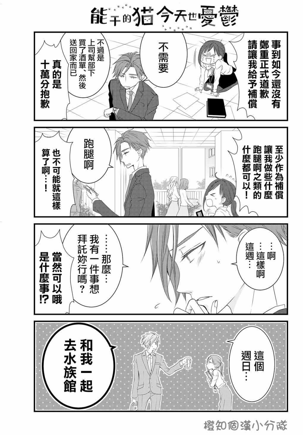 推特版01-048