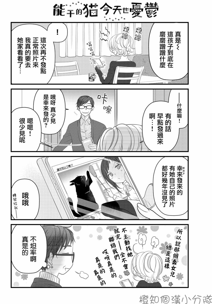 12话7