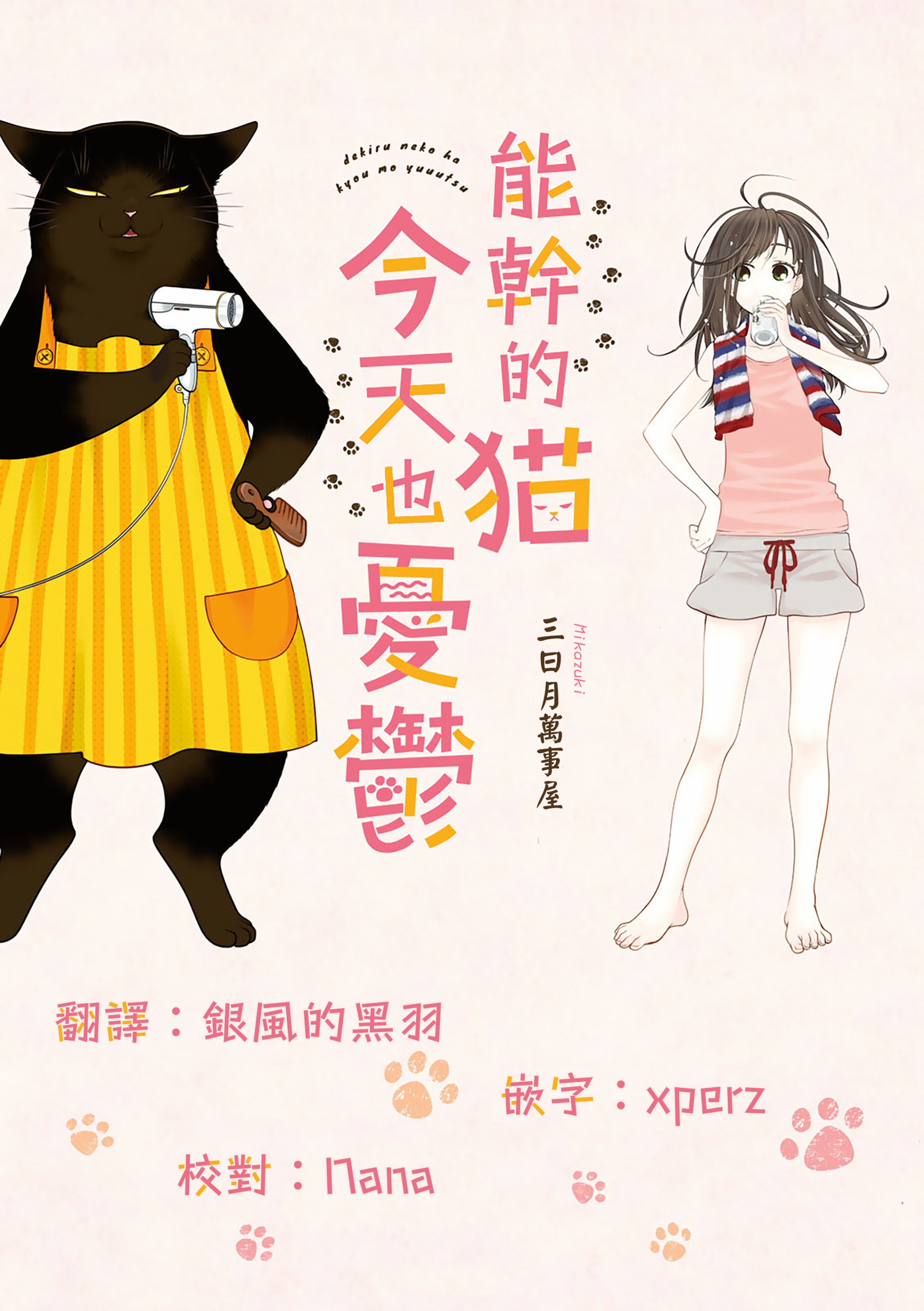 28话0
