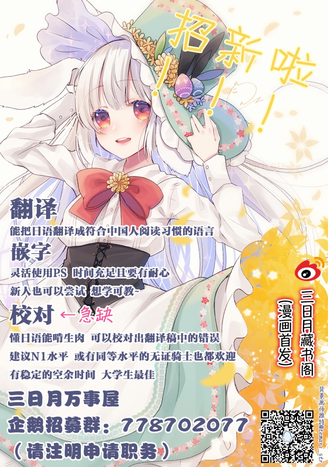 28话10