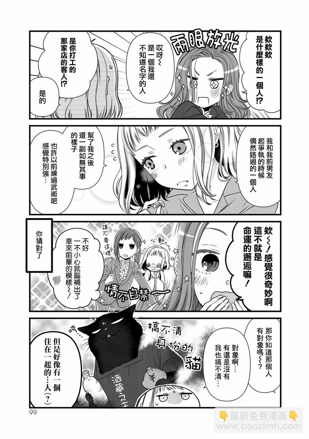 28话3