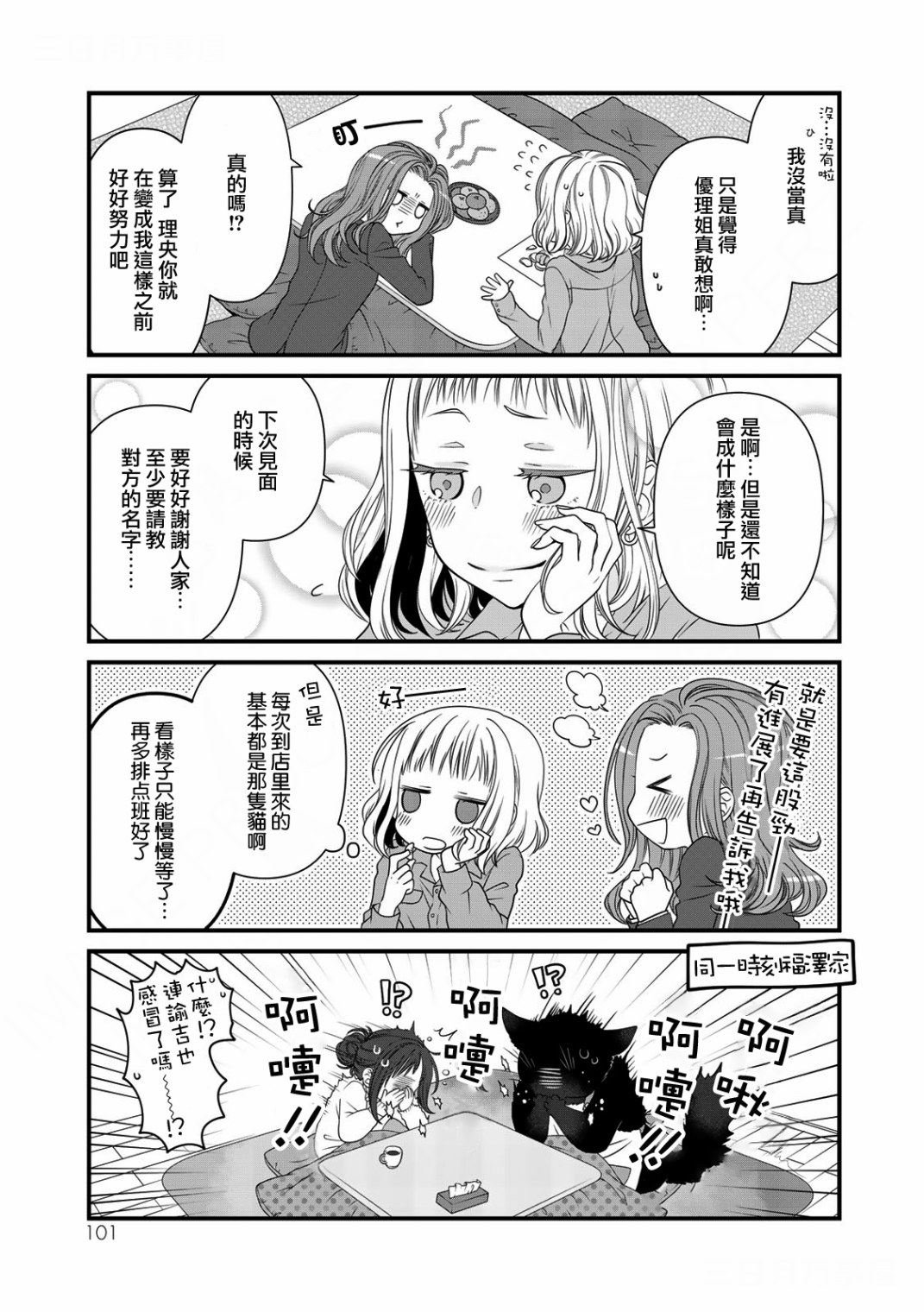 28话5