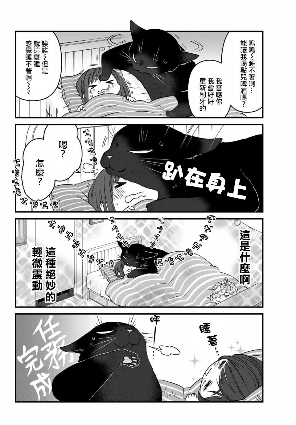 31话6