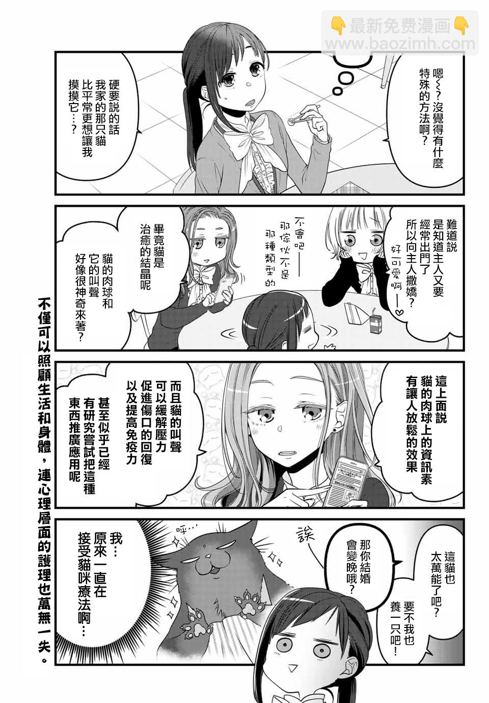 36话7