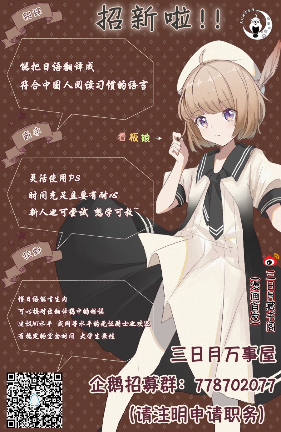 36话9