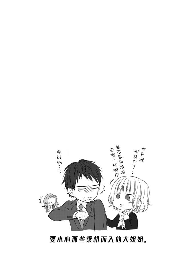 45话11