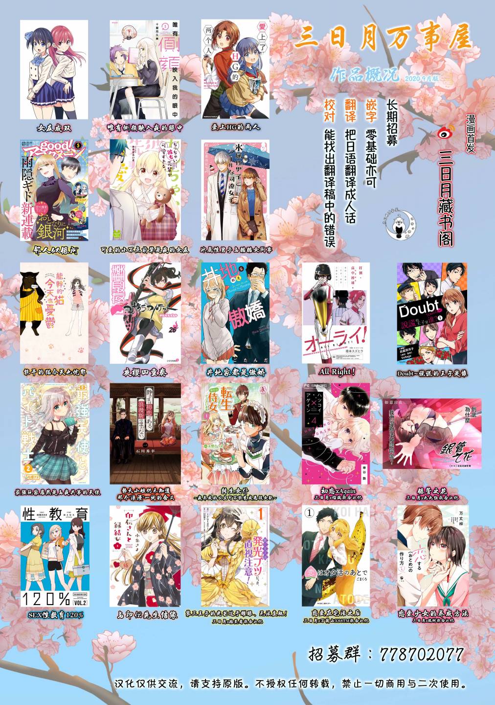 45话13