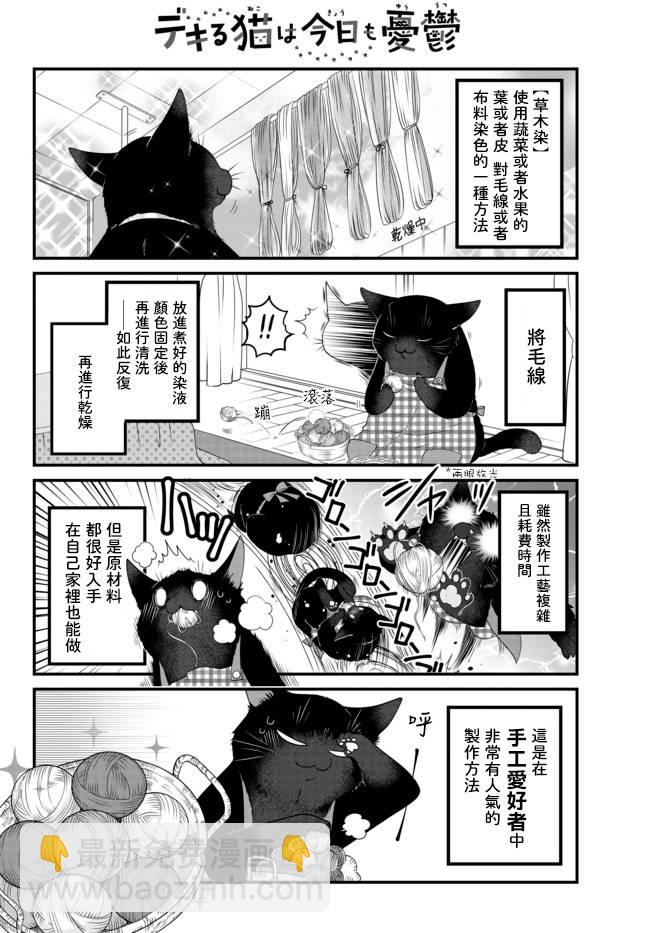 45话2
