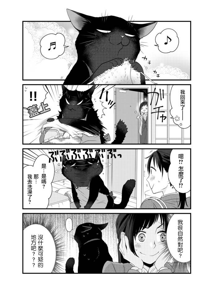 45话9