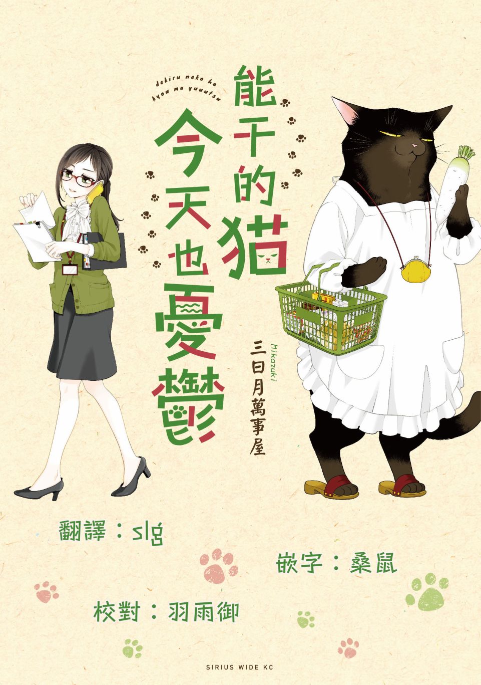 第54话0