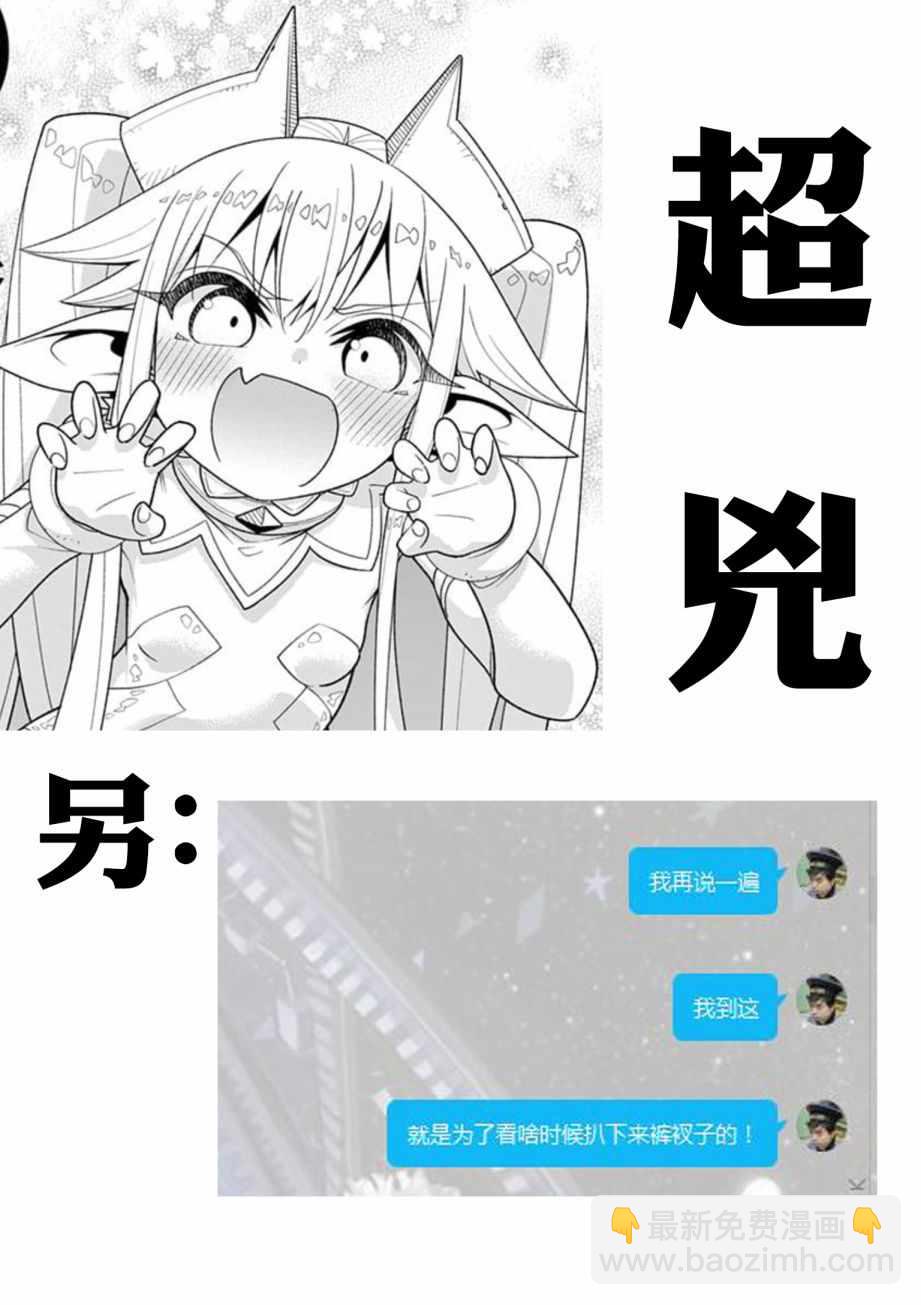 第4话10