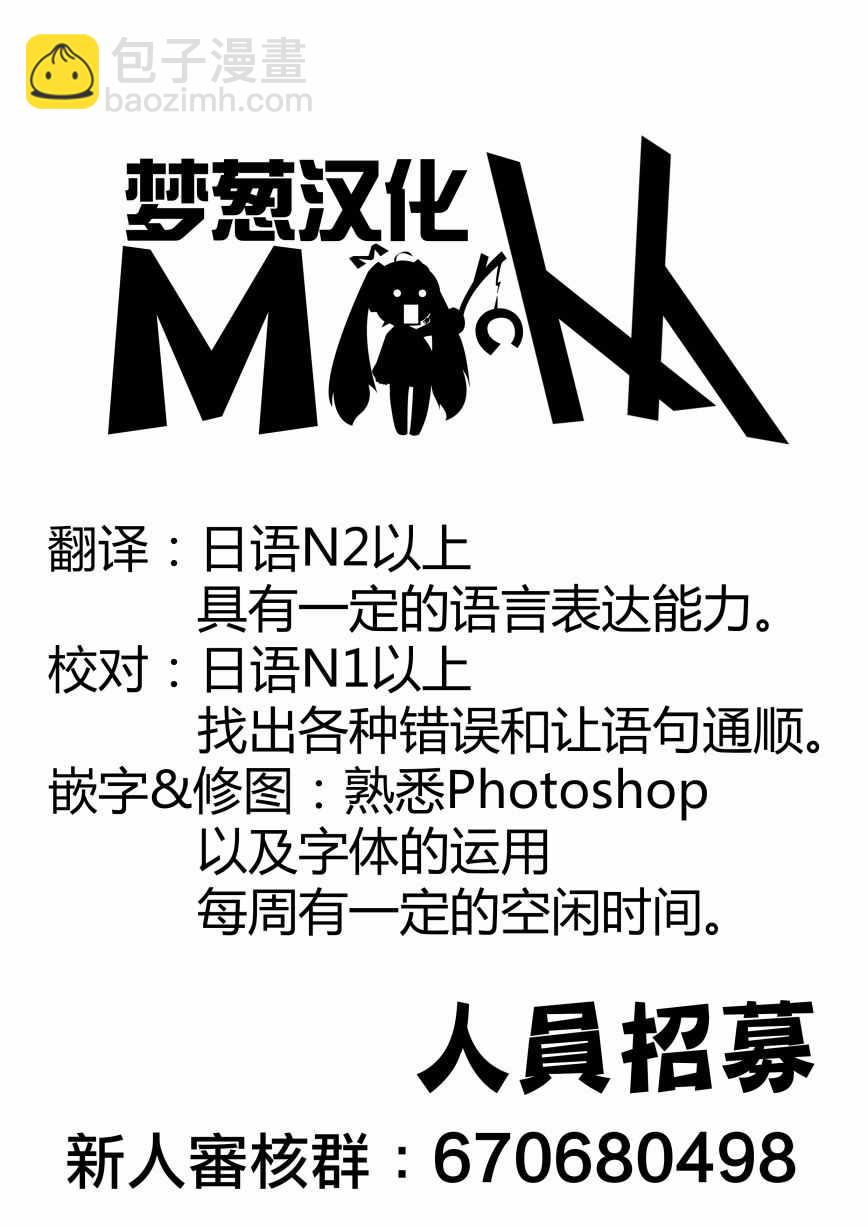 第4话11