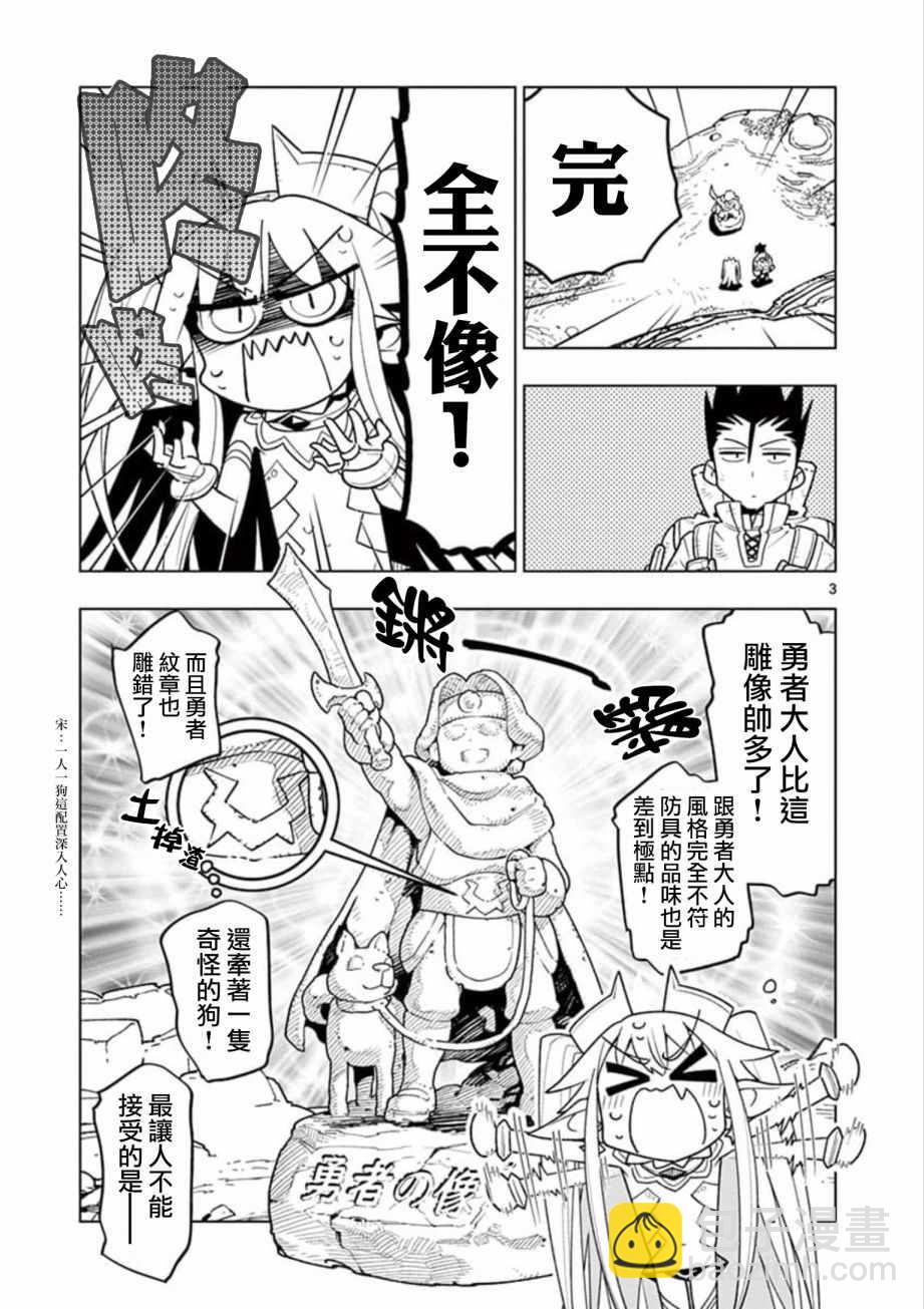 第4话2