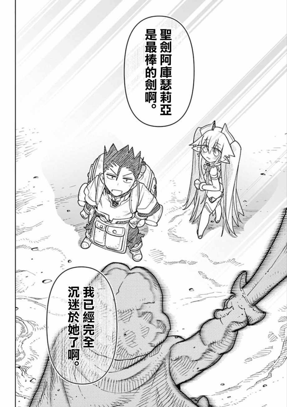 第4话7