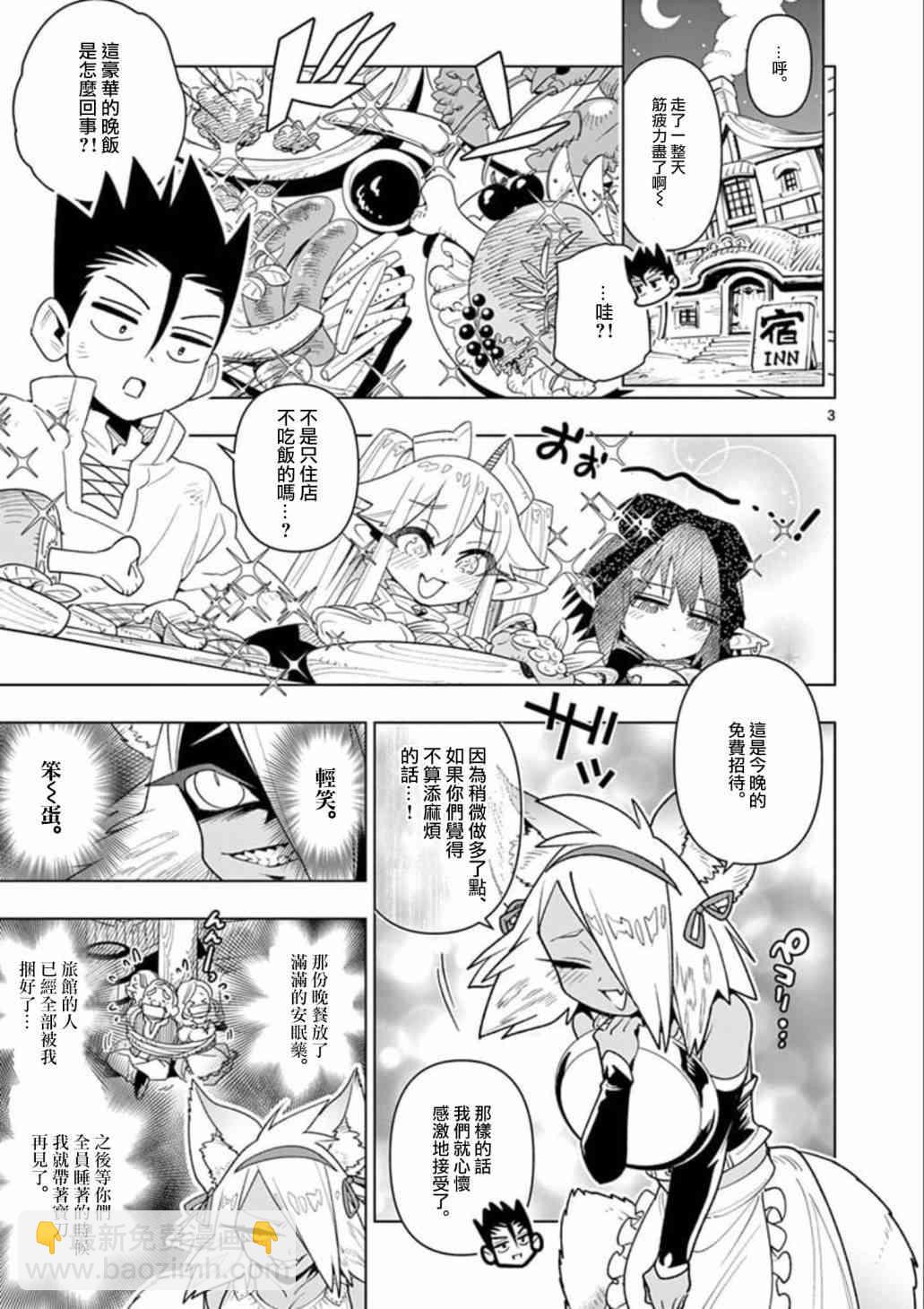第24话2