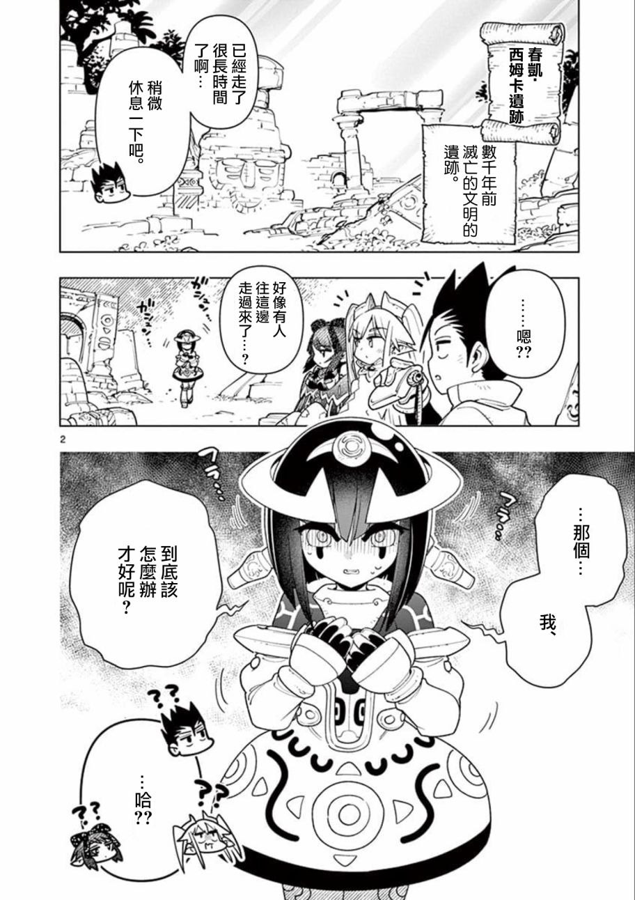 第25话1