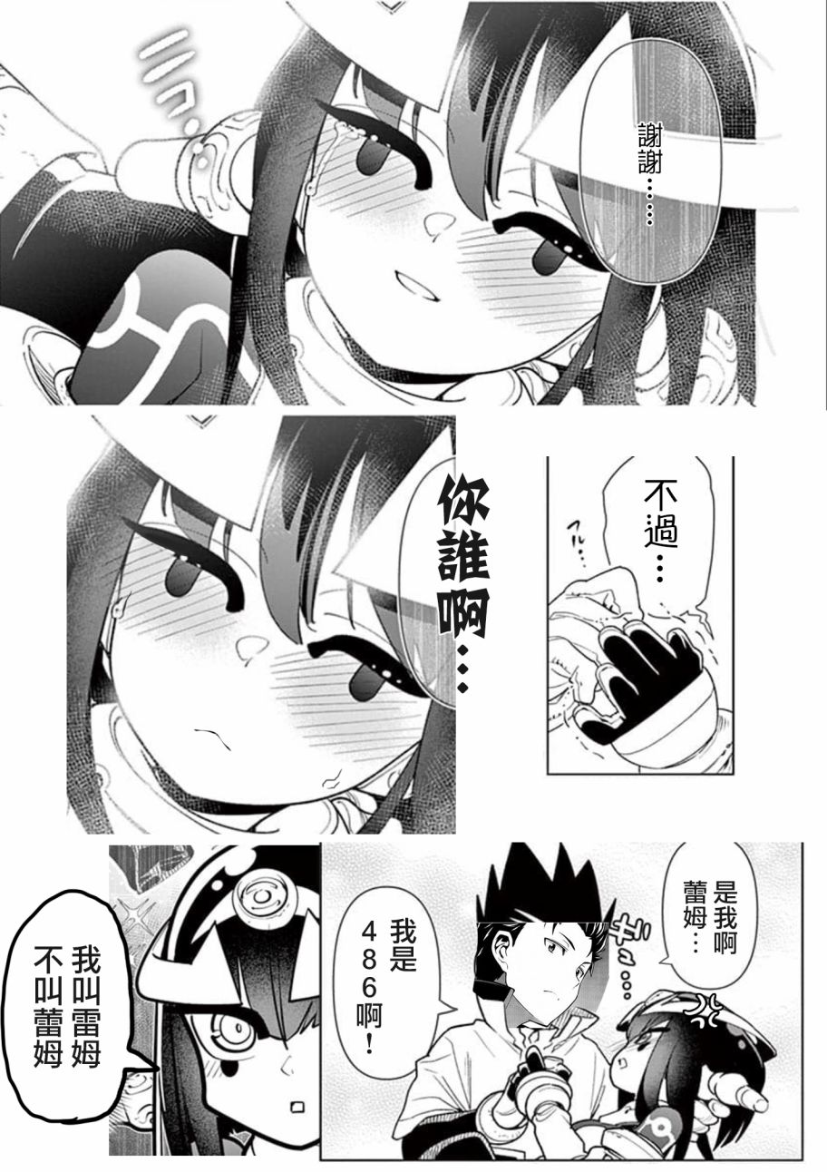 第25话10