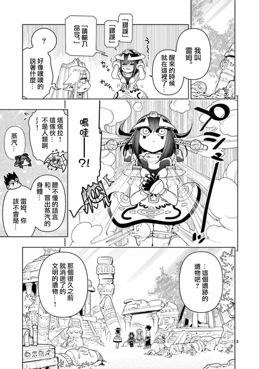 第25话2
