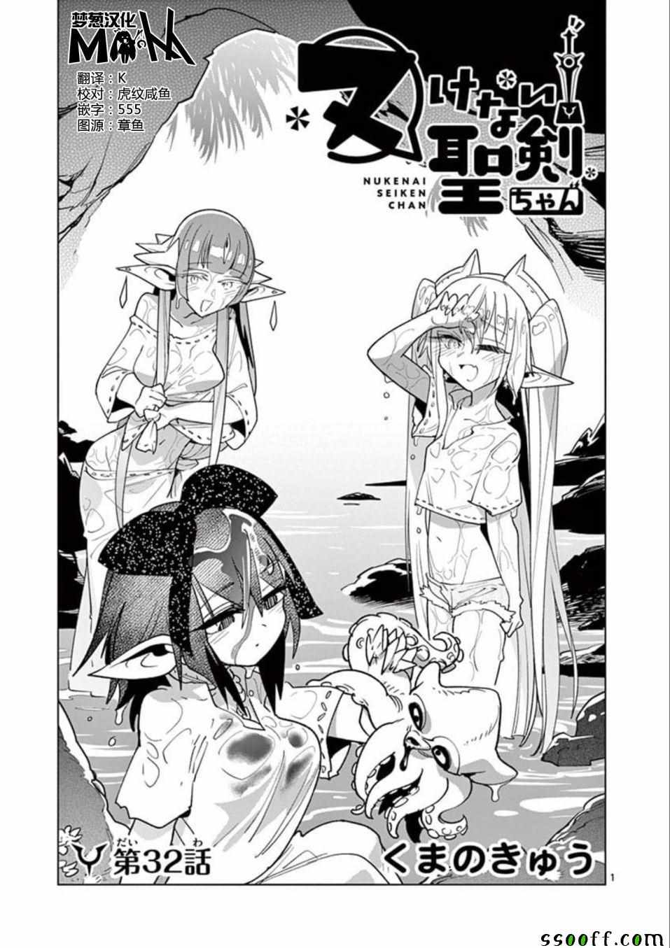 第32话0