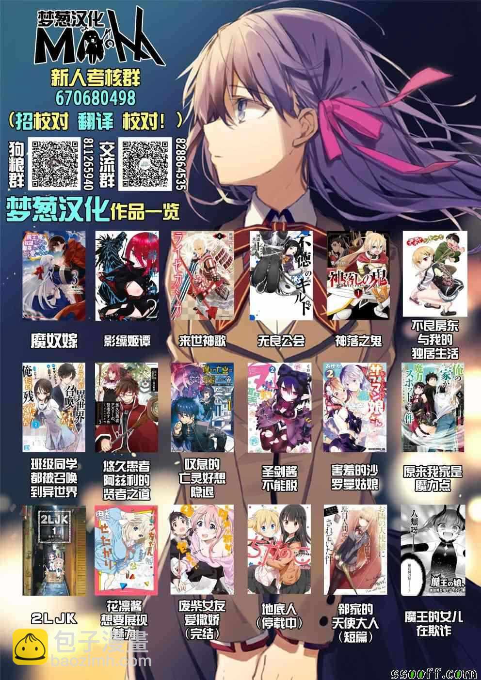 第32话10