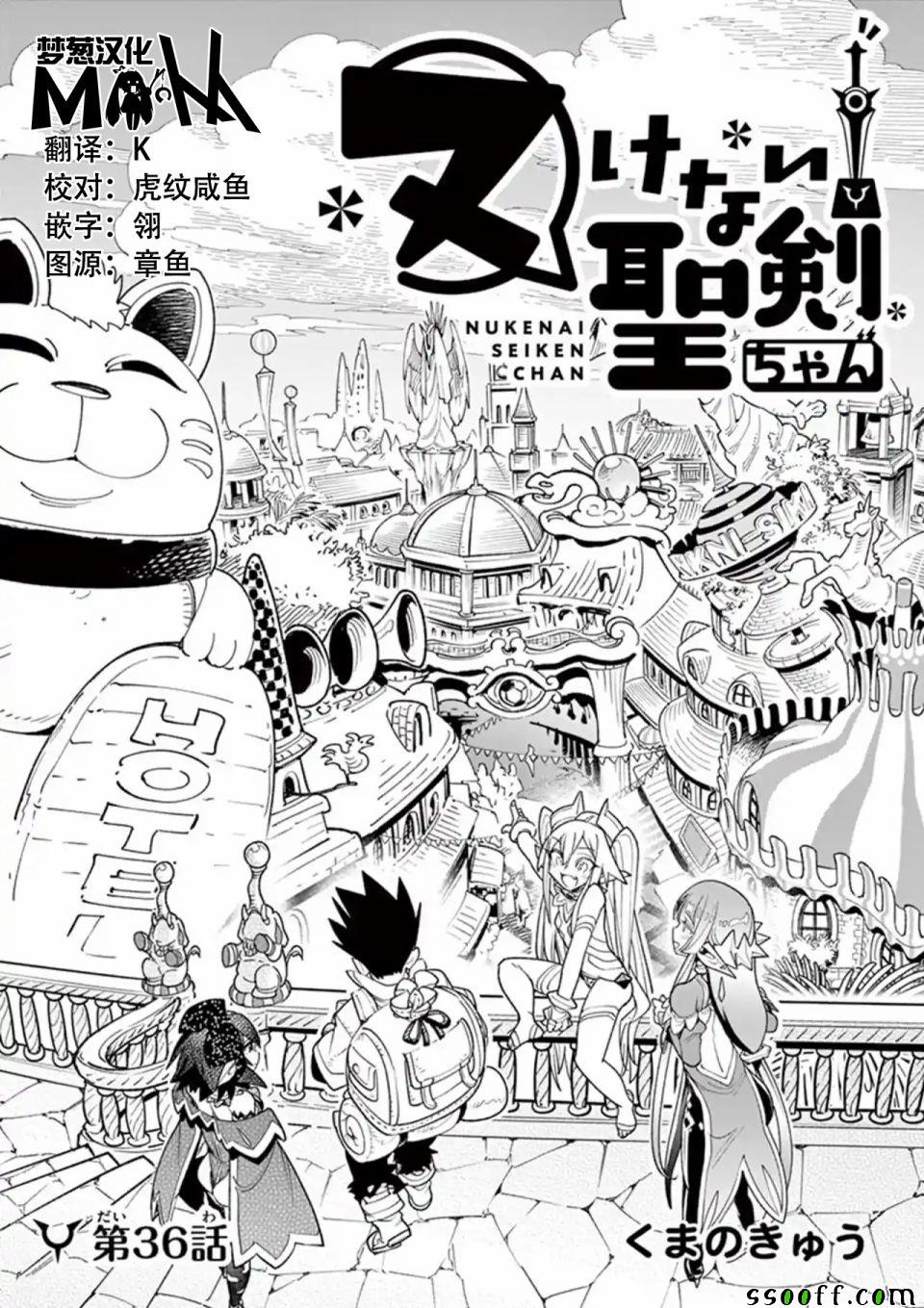 第36话0