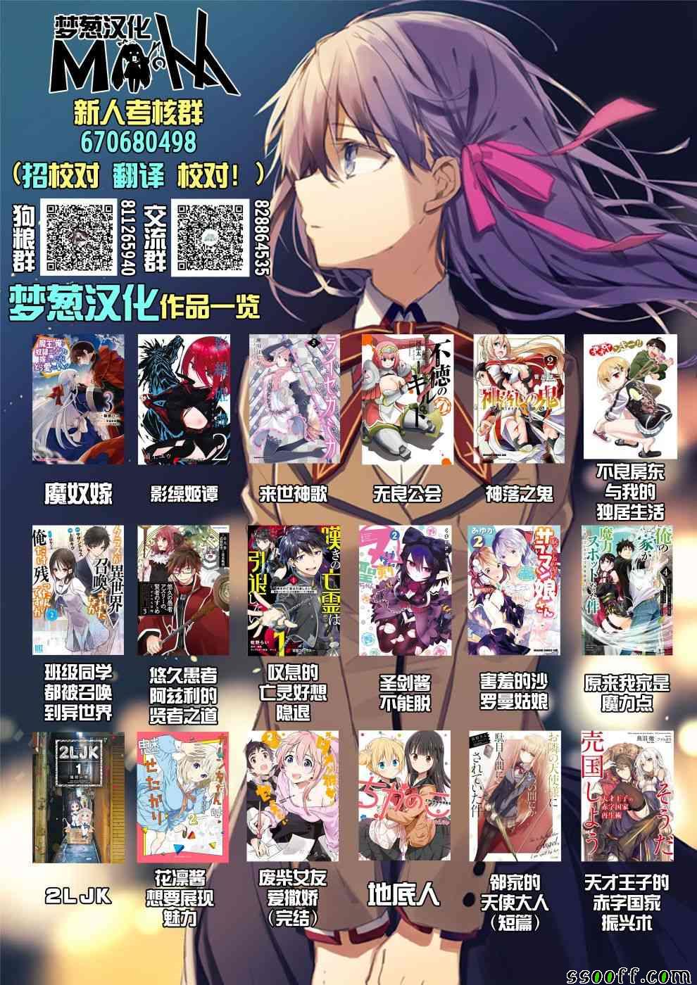 第36话10