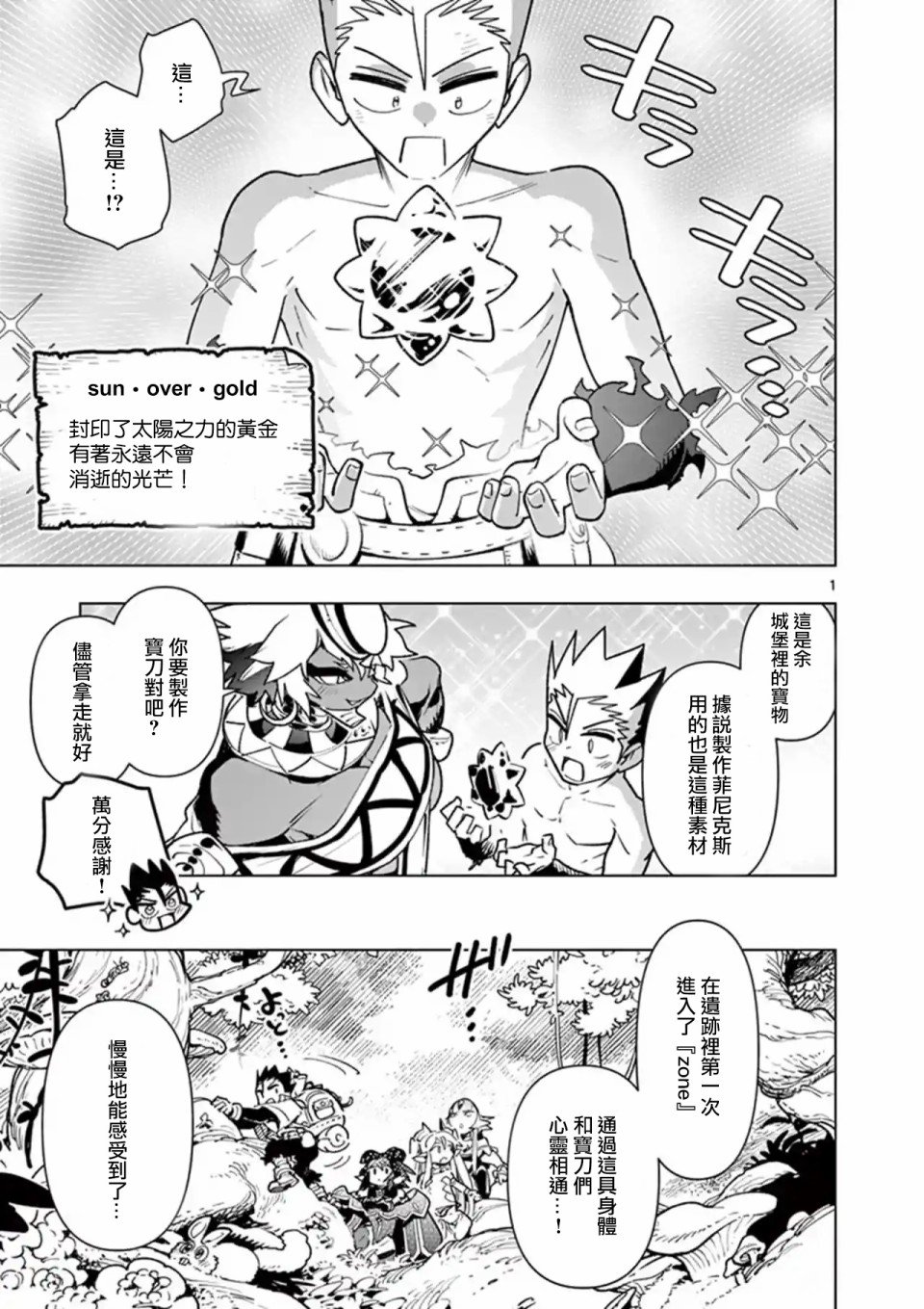 第53话0
