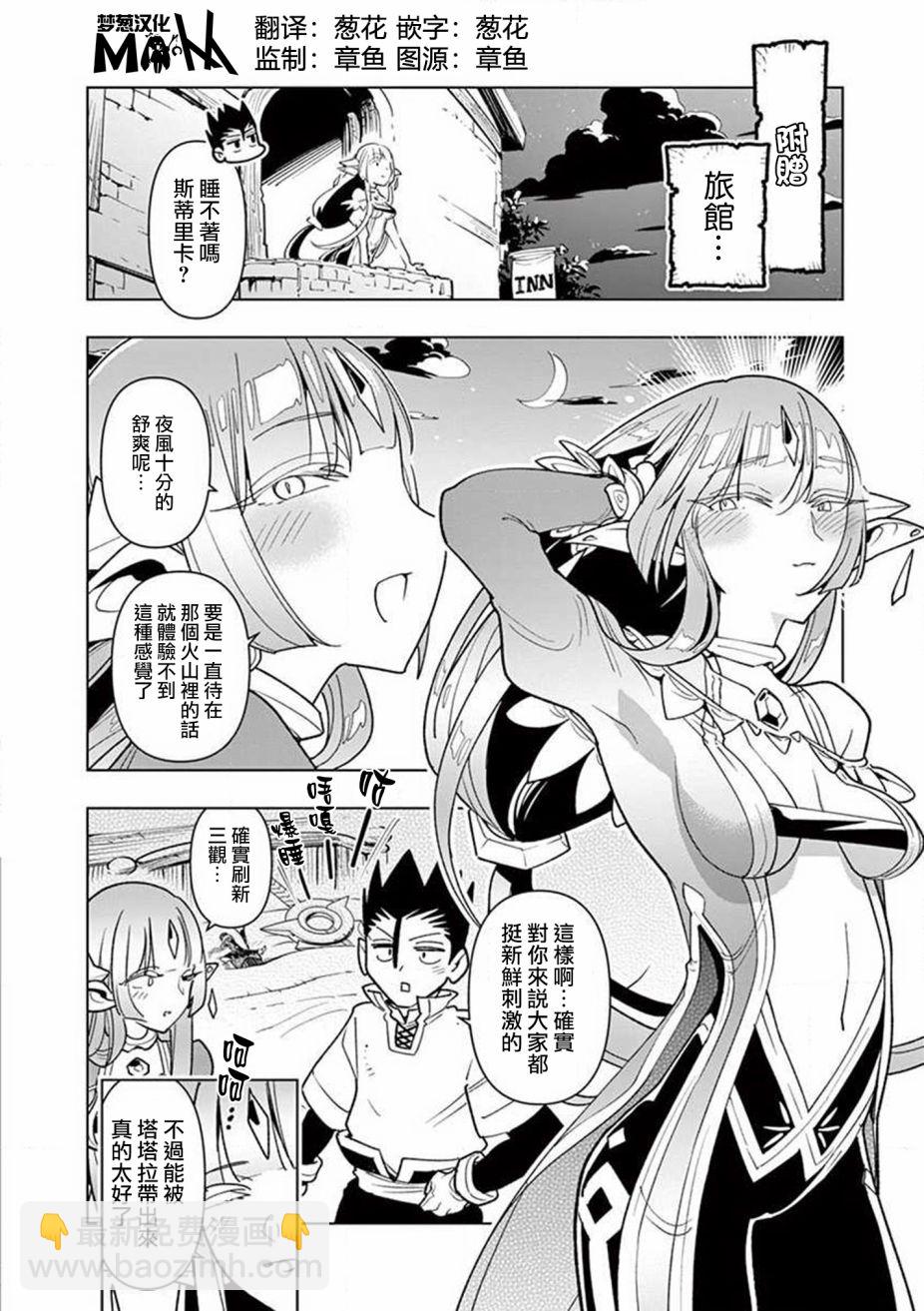 3卷附赠2