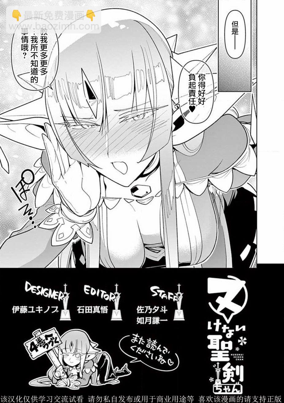 3卷附赠3