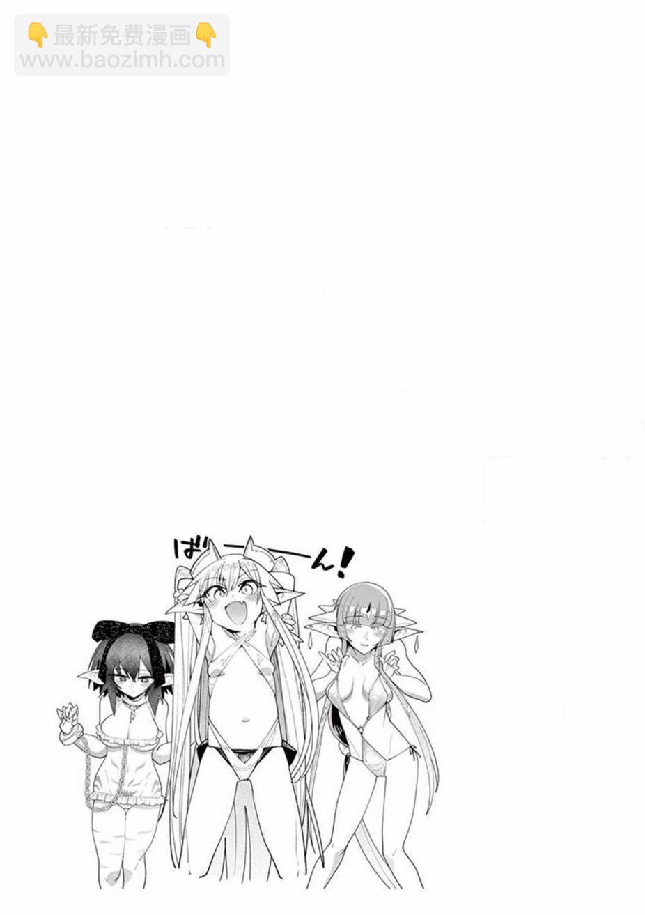 3卷附赠8