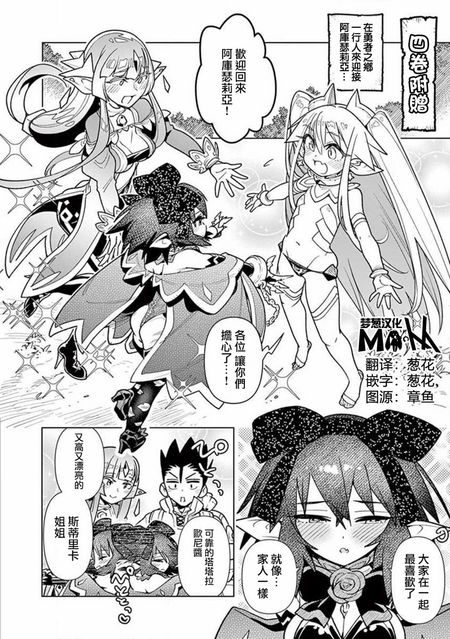 4卷附赠2
