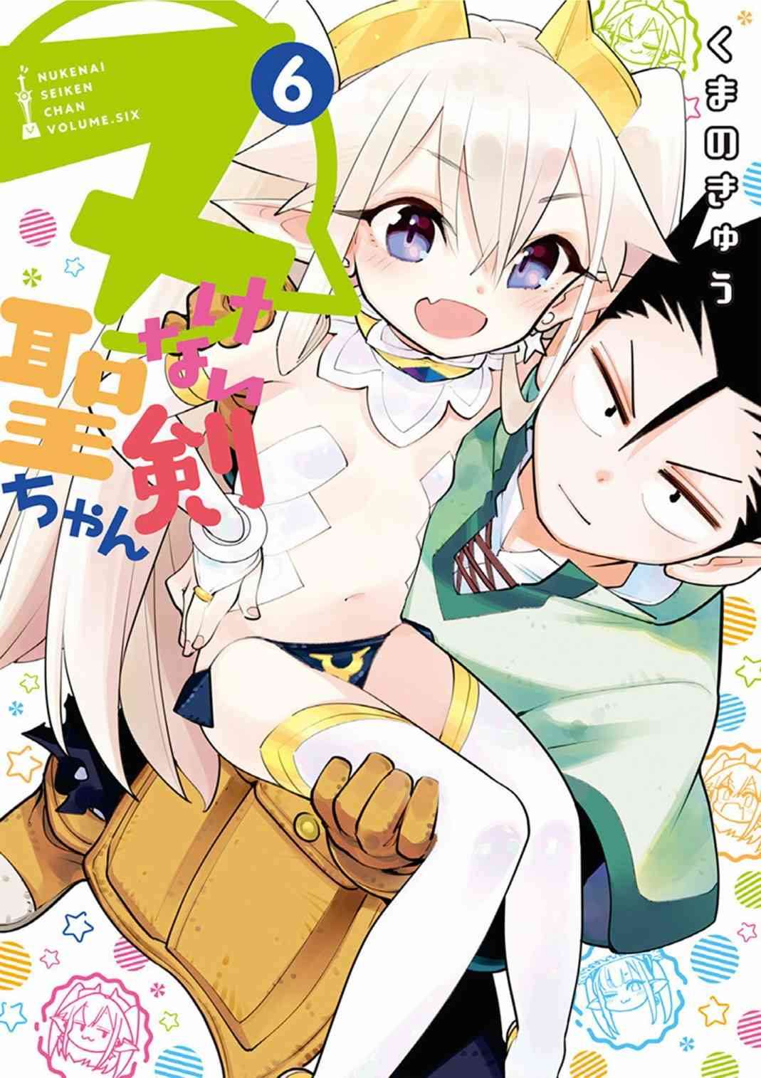 第59话0