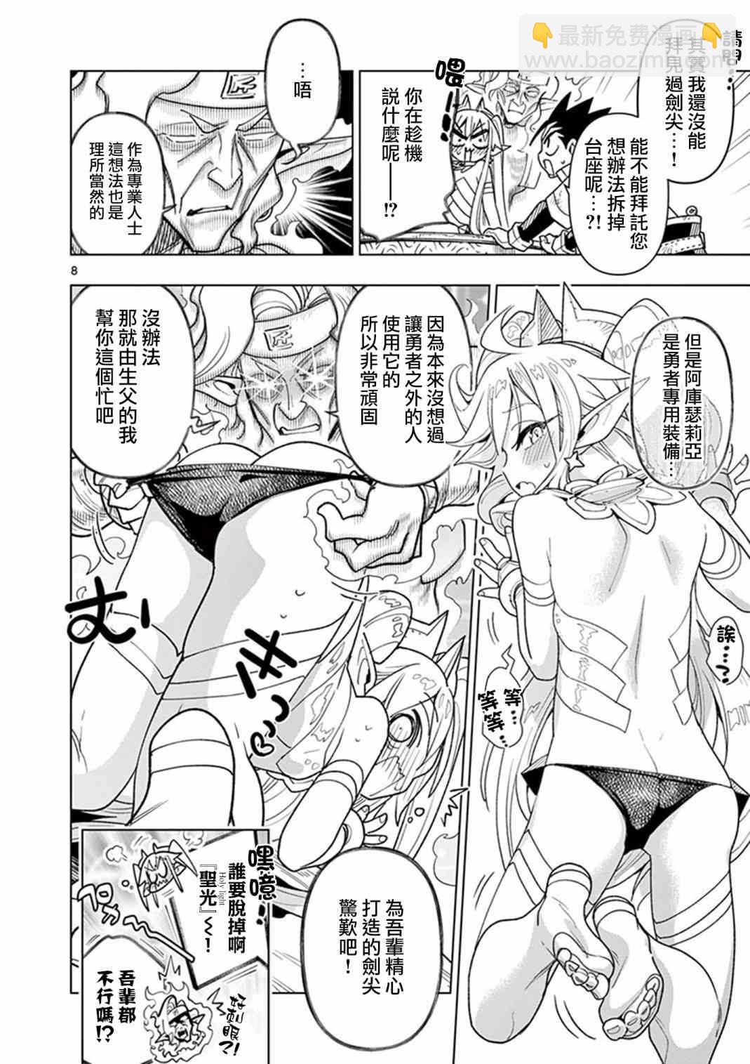 第59话11