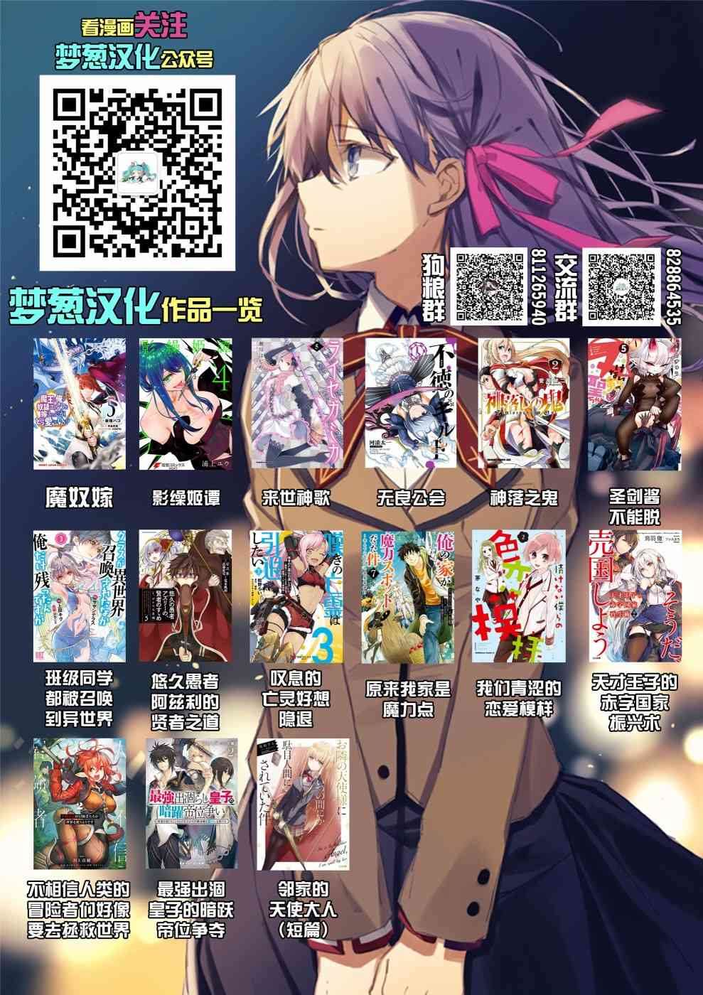 第59话14