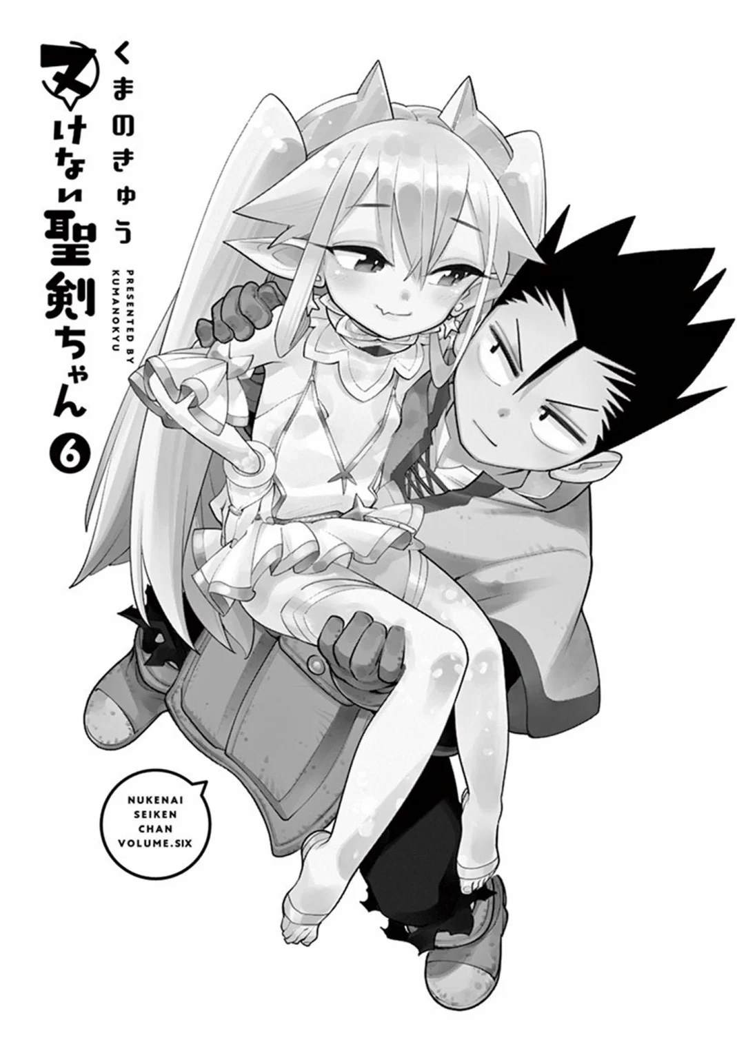 第59话2