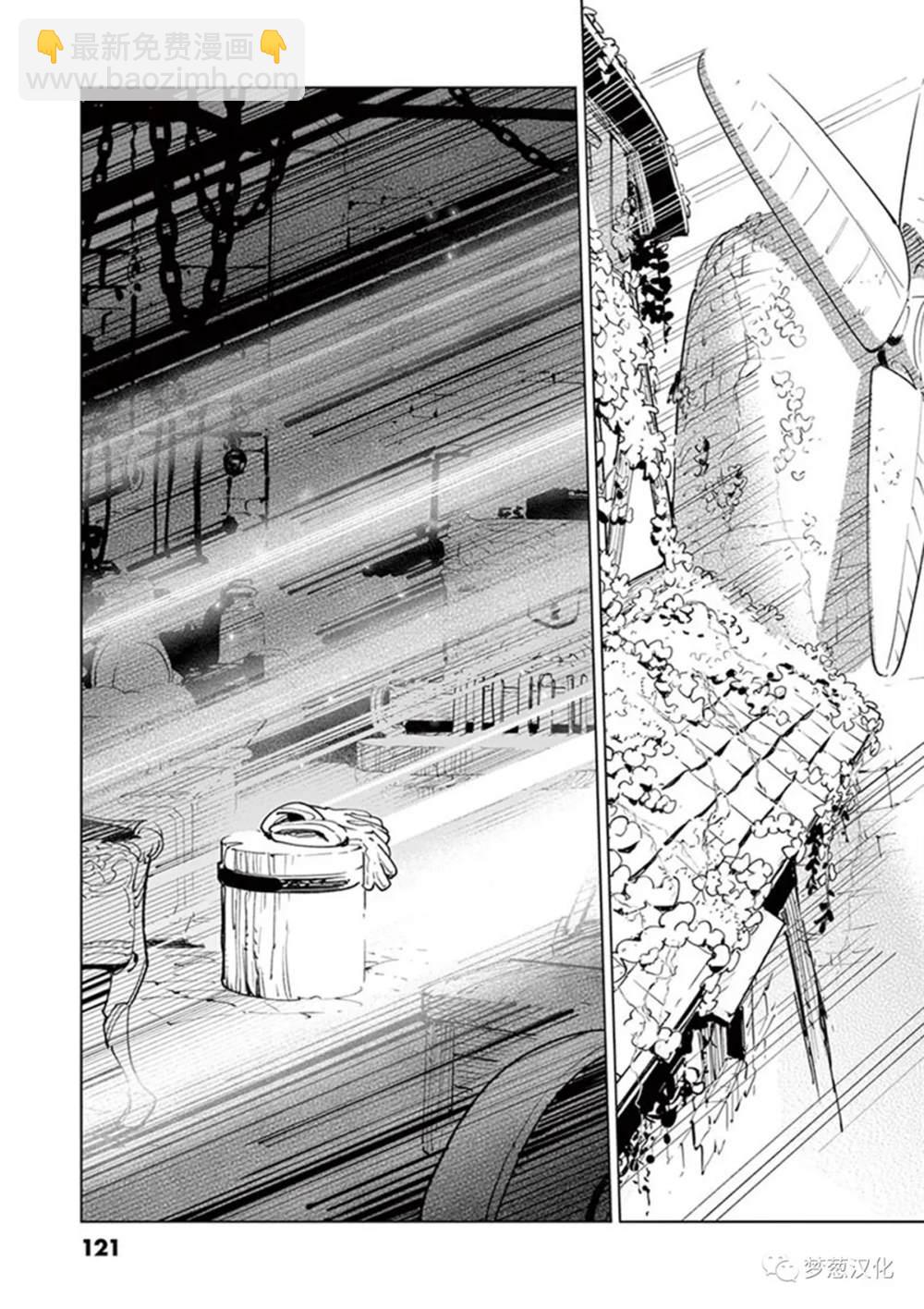 第69话11