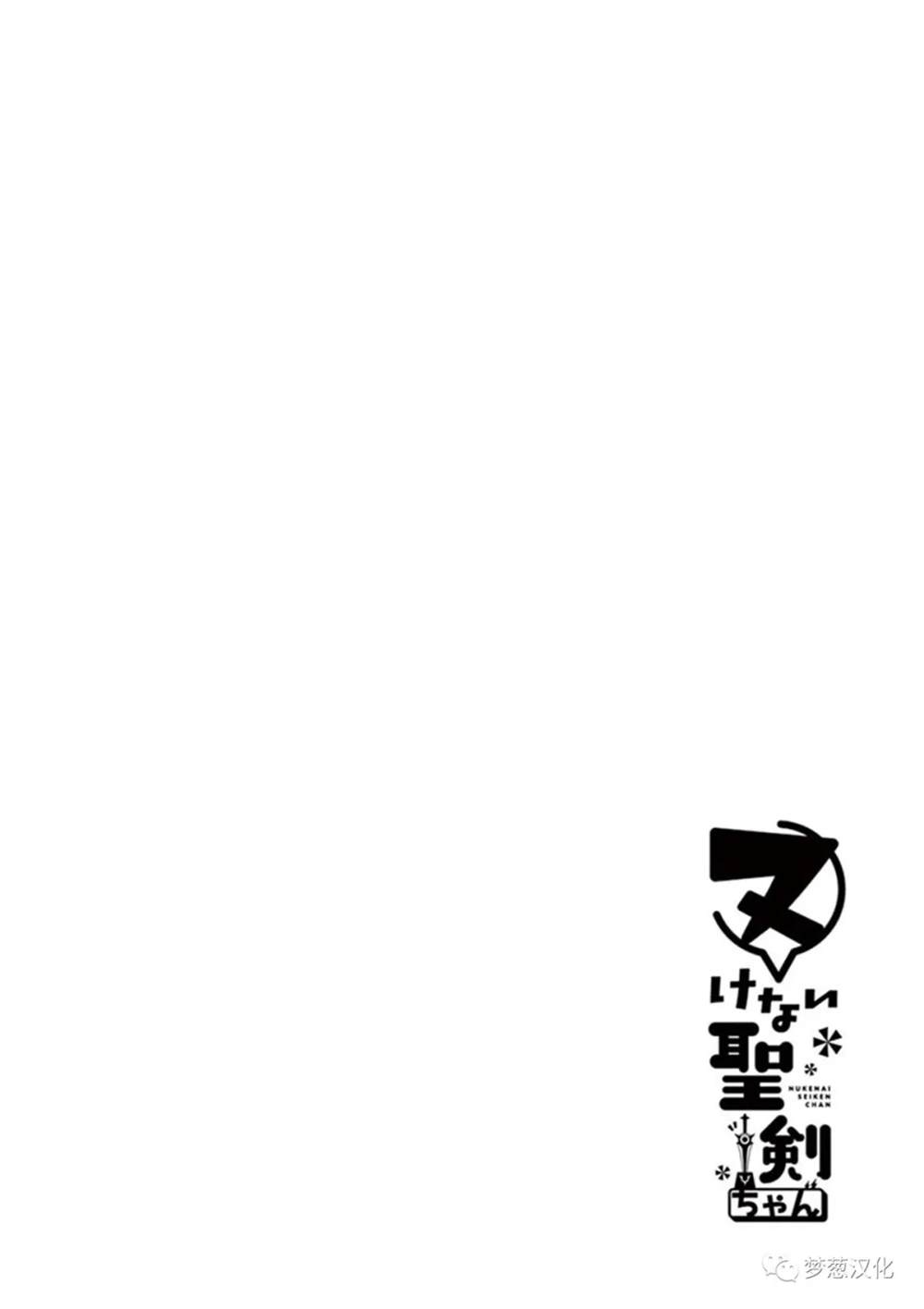 第69话14