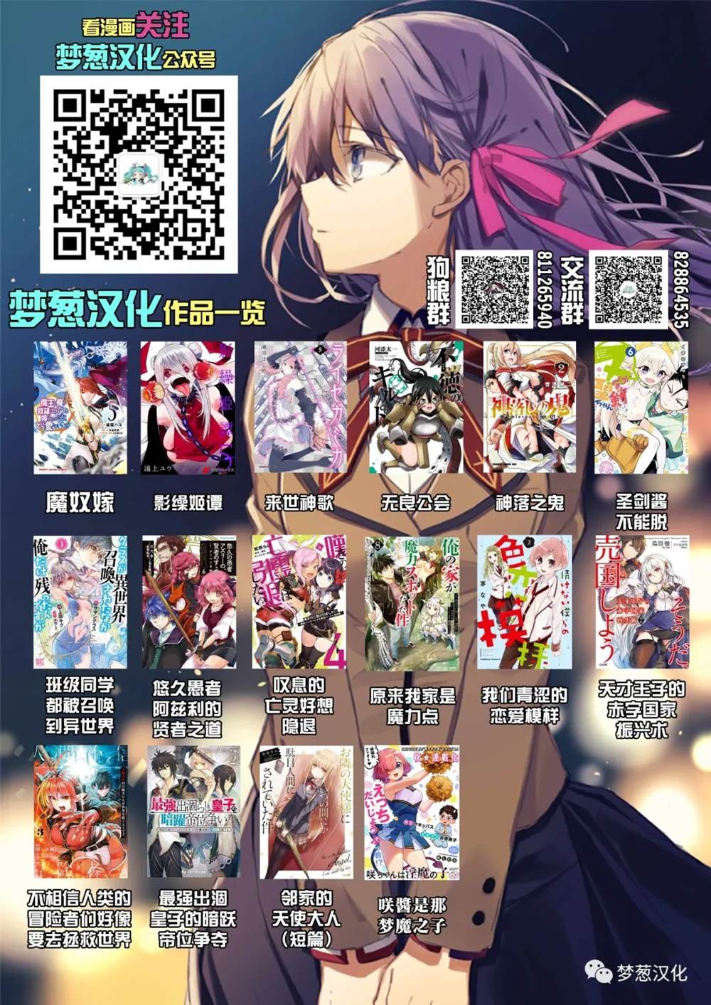 第69话15