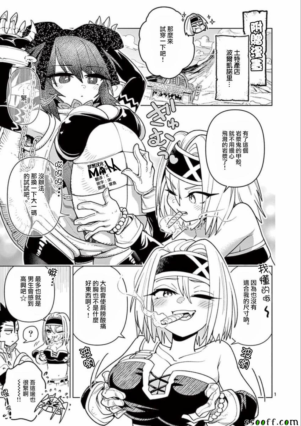 外传040