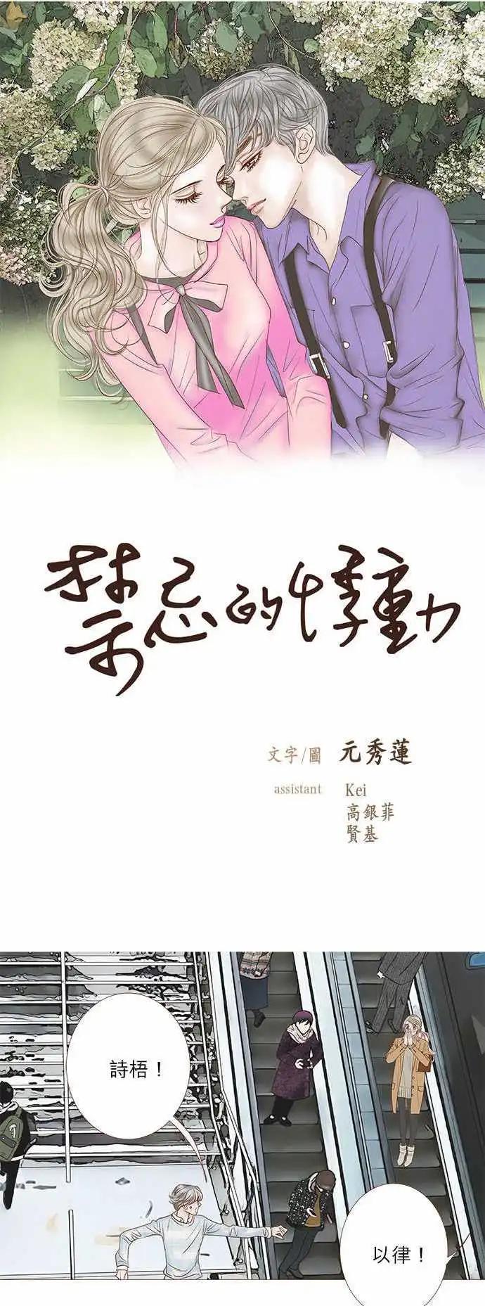 第21话0