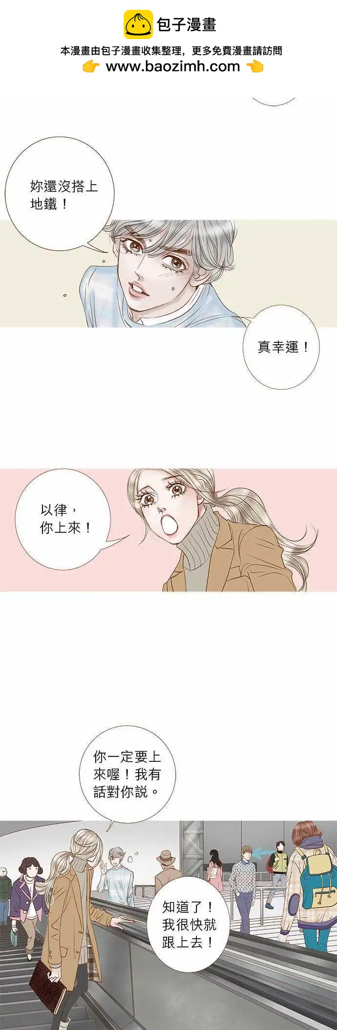 第21话1