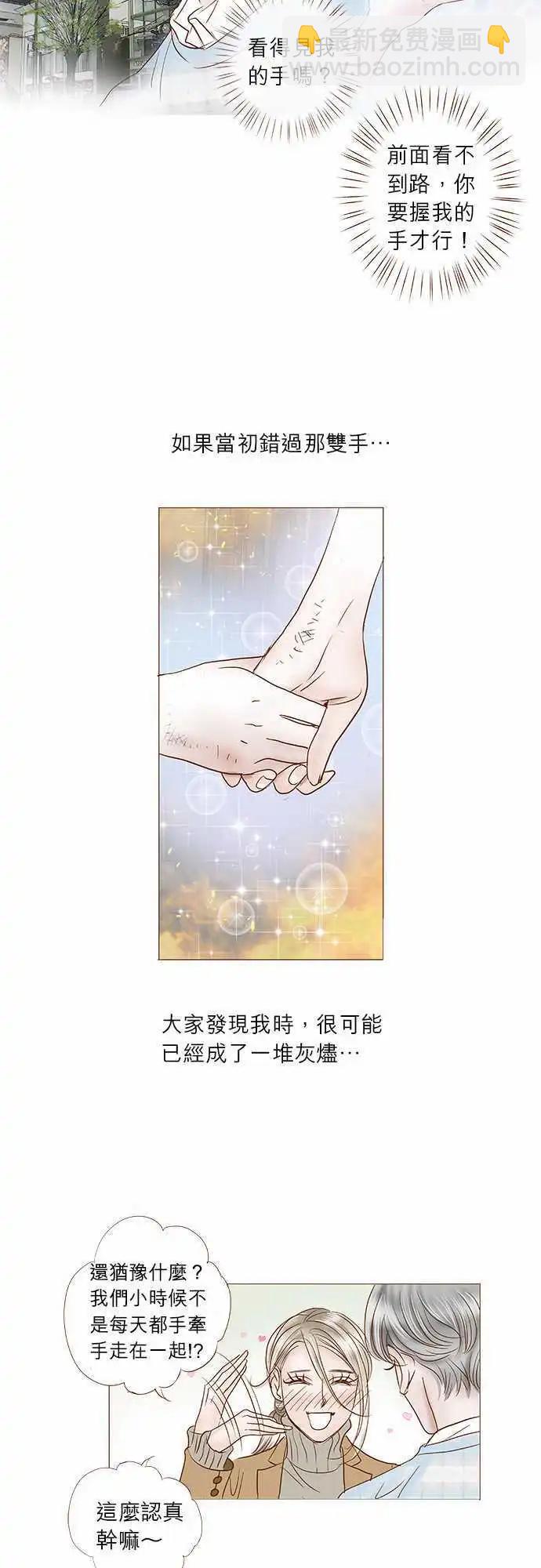 第21话10